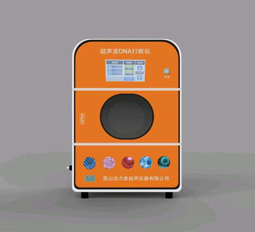 昆山超聲清洗潔力美新款上線！